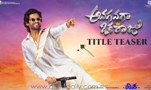 ఇదేం విడ్డూరం: వడ్డాణం చేయించుకున్న నవీన్ పొలిశెట్టి