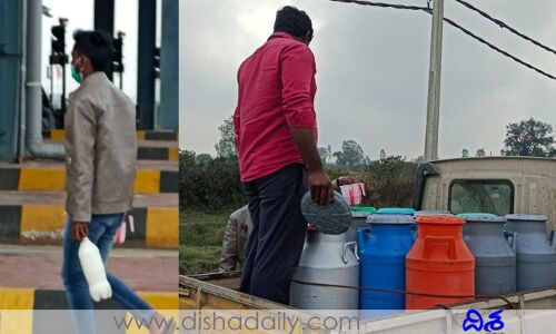 పాలు ఇస్తేనే పాస్ ఫ్రీ.. లేకుంటే టోల్ కట్టాల్సిందే!