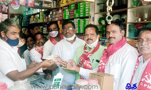 కష్ట జీవుల పక్షాన ఎర్రజెండా రాజీలేని పోరాటం