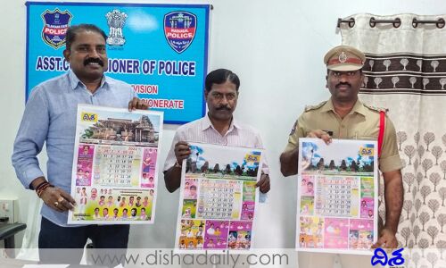 పత్రికా ప్రపంచంలో దిశపత్రిక అగ్రభాగాన నిలిచింది.. ఏసీపీ రఘు‌చందర్