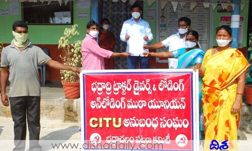 కార్మికుల ఉపాధి కొల్లగొట్టే జెసిబి పనులు ఆపండి.