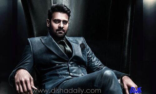 ప్రభాస్‌ మూవీలో ఛాన్స్.. గట్టిగా ప్రయత్నిస్తున్న యంగ్ హీరోయిన్..??