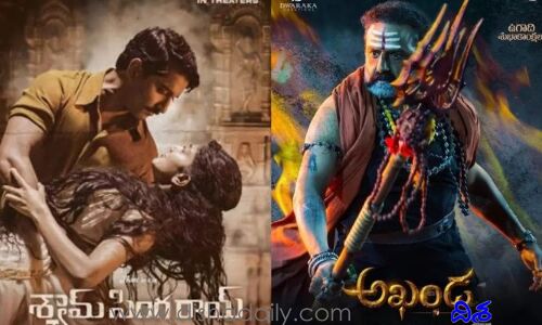 అఖండ VS శ్యామ్ సింగరాయ్.. రసవత్తరంగా ఓటీటీ పోరు..