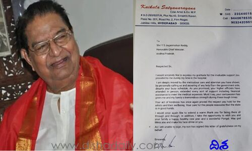కష్టకాలంలో అండగా నిలిచారు.. సీఎం జగన్‌కు నటుడు సత్యనారాయణ కృతజ్ఞతలు