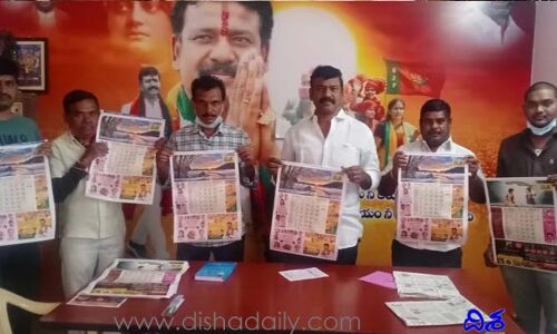 నిజాలను నిర్భయంగా రాసే దమ్మున్న పత్రిక దిశ.. కొప్పుల నర్సింహారెడ్డి