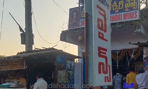 గ్రామాల్లో జోరుగా బెల్టు షాపులు..24 గంట‌లు అందుబాటులో మద్యం