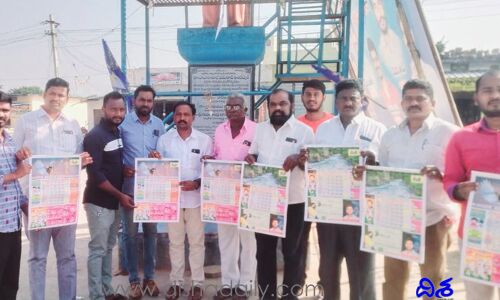 దిశపత్రిక అనతికాలంలోనే అత్యున్నత స్థాయికి చేరుకుంది.. ఎంపీపీ దర్శనాల అంజయ్య