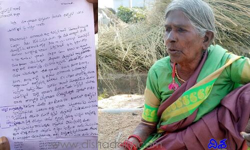 బతికున్న బిచ్చమ్మను చంపేసినా తహసీల్దార్!