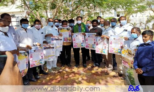 డైనమిక్ ఎడిషన్‌లతో దిశపత్రిక విప్లవాత్మక మార్పుకు శ్రీకారం చుట్టింది.. ఎమ్మెల్యే లక్ష్మారెడ్డి