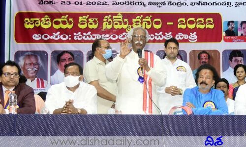 2030 నాటికి ప్రపంచంలో యువ దేశంగా ఇండియా: గవర్నర్