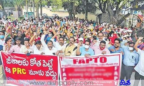 మంత్రులతో ఉద్యోగ సంఘాల భేటీ.. జీవోలు రద్దు చేస్తేనే చర్చకు