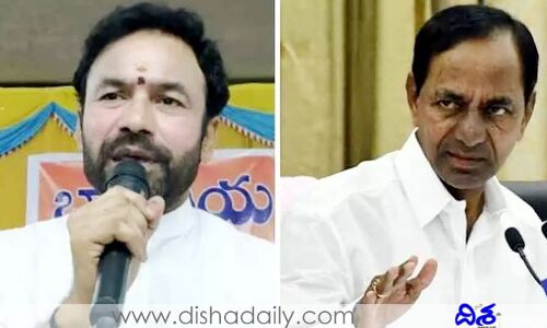 ముఖ్యమంత్రి కేసీఆర్‌కి కేంద్రమంత్రి కిషన్ రెడ్డి లేఖ