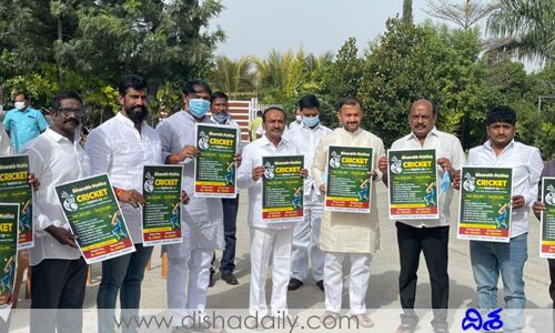 భారతమాత క్రికెట్ ట్రోఫీ బ్రౌచర్‌ను ఆవిష్కరించిన ఎమ్మెల్యే ఈటల