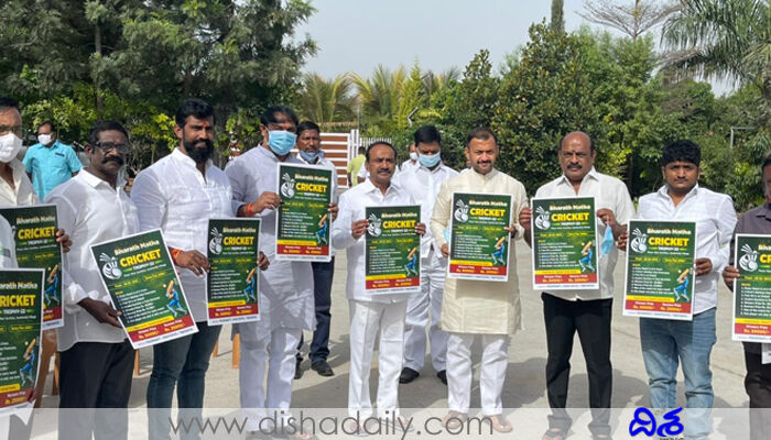 భారతమాత క్రికెట్ ట్రోఫీ బ్రౌచర్ను ఆవిష్కరించిన ఎమ్మెల్యే ఈటల భారతమాత క్రికెట్ ట్రోఫీ బ్రౌచర్ను ఆవిష్కరించిన ఎమ్మెల్యే ఈటల