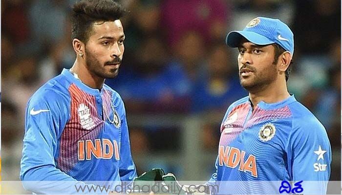 ధోనిపై కీలక వ్యాఖ్యలు చేసిన పాండ్య.. నా కెరీర్ ఇలా కావడానికి కారణం అంటూ..