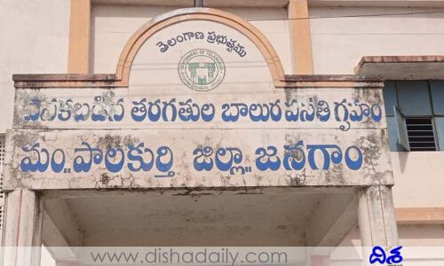 గణతంత్ర దినోత్సవం నాడే ఎగరని జాతీయ జెండా.. మండిపడుతున్న ప్రజలు
