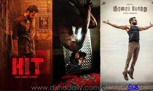 బాలీవుడ్‌ని షేక్ చేస్తున్న సౌత్ మూవీస్.. భారీగా రీమేక్‌‌లు..
