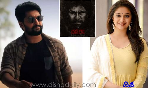 మరోసారి నాని, కీర్తి కాంబో.. భారీ బడ్జెట్‌‌తో మూవీ ప్లాన్
