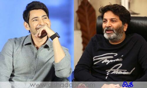 13 ఏళ్ల తర్వాత క్రేజీ కాంబినేషన్: మహేష్ ఫ్యాన్స్ ఫుల్ ఖుష్