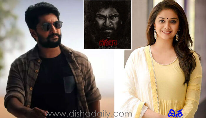 మరోసారి నాని, కీర్తి కాంబో.. భారీ బడ్జెట్తో మూవీ ప్లాన్ మరోసారి నాని, కీర్తి కాంబో.. భారీ బడ్జెట్తో మూవీ ప్లాన్