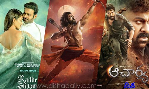 3 నెలలు 6 బిగ్ సినిమాలు.. రచ్చ రచ్చ చేయనున్న స్టార్స్..