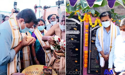 గంగమ్మ జాతరలో మొక్కులు చెల్లించుకున్న కేటీఆర్