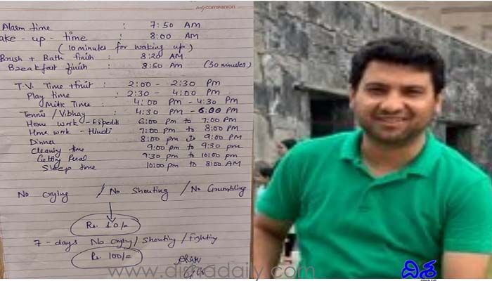 బుడ్డోడితో తండ్రి అగ్రిమెంట్.. ఏడవకపోతే రూ. 100 ఇస్తా! బుడ్డోడితో తండ్రి అగ్రిమెంట్.. ఏడవకపోతే రూ. 100 ఇస్తా!