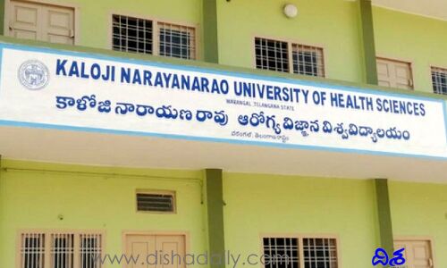 కన్వీనర్ కోటాలో బీడీఎస్ సీట్ల భర్తీకి నోటిఫికేషన్