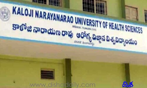ఆయుష్‌ పీజీ సీట్ల భర్తీ ప్రక్రియ షురూ