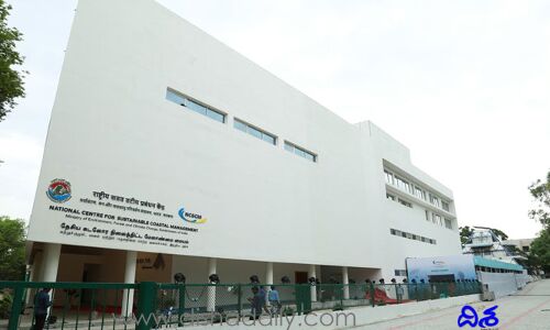 టెన్త్, డిగ్రీ అర్హతతో కేంద్ర అటవీ, పర్యావరణ మంత్రిత్వ శాఖలో ఉద్యోగాలు, భారీగా జీతం, త్వరపడండి..