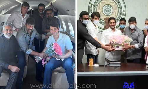 సీఎం జగన్‌తో చర్చలు సఫలం.. హర్షం వ్యక్తం చేస్తున్న ఇండస్ట్రీ