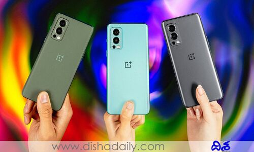 అతి తక్కువ ధరలో OnePlus 5G స్మార్ట్ ఫోన్‌