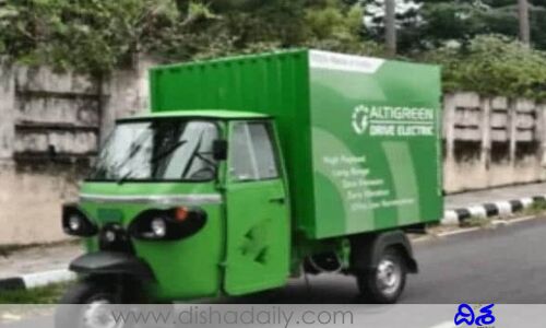 ఆల్టిగ్రీన్‌లో రూ. 50 కోట్ల విలువైన వాటా కొనుగోలు చేసిన రిలయన్స్!