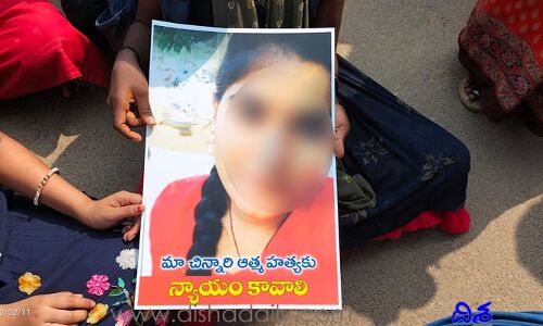 యువతి ఆత్మహత్య.. ప్రేమ వ్యవహారమే కారణమా..?