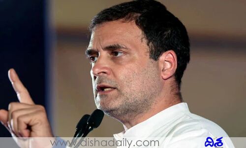 ప్రజల తీర్పును గౌరవిస్తున్నాం.. ఎన్నికల ఓటమిపై రాహుల్ గాంధీ