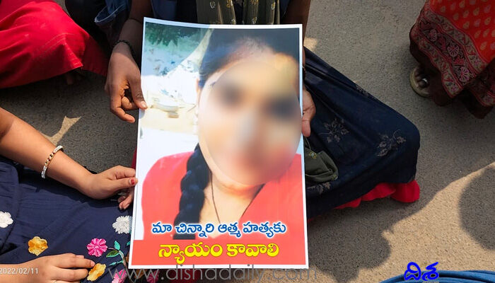 యువతి ఆత్మహత్య.. ప్రేమ వ్యవహారమే కారణమా..? యువతి ఆత్మహత్య.. ప్రేమ వ్యవహారమే కారణమా..?