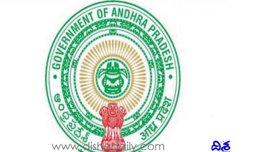 టెన్త్, డిప్లొమా అర్హతతో ఆంధ్రప్రదేశ్ ఆ జిల్లా ప్రభుత్వాస్పత్రిలో ఉద్యోగాలు..