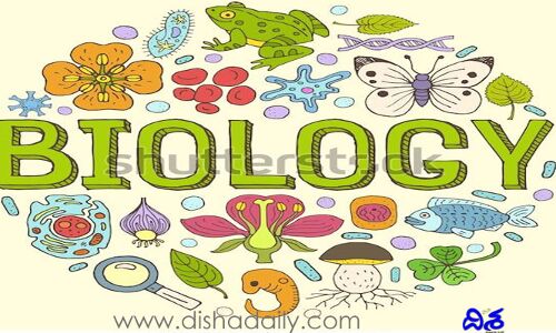 బయాలజీ ముఖ్యమైన బిట్స్ పార్ట్-2