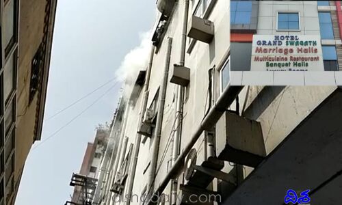 హోటల్ గ్రాండ్ స్వాగత్‌లో అగ్నిప్రమాదం