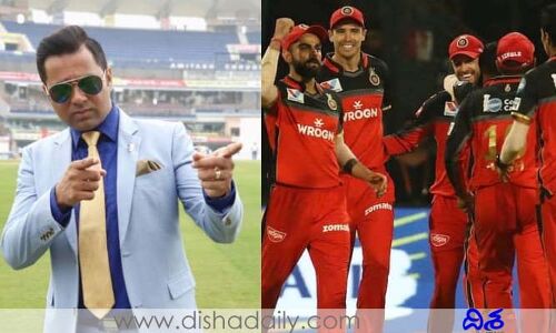 IPL: RCB కొత్త కెప్టెన్ అతడే..? ఆకాశ్ చోప్రా