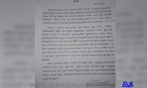 ఆ పనుల్లో నిర్లక్ష్యం కారణంగా.. ముగ్గురు స‌ర్పంచ్‌లపై వేటు!