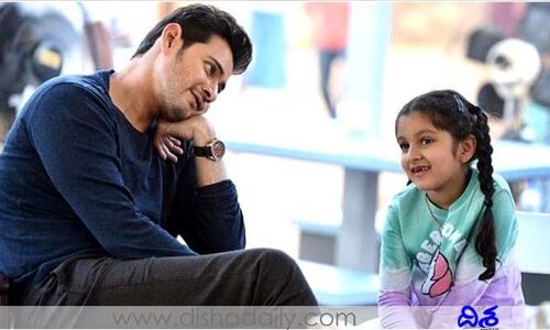 కూతురితో ఫైట్ చేస్తున్న మహేష్ బాబు.. పిక్స్ వైరల్