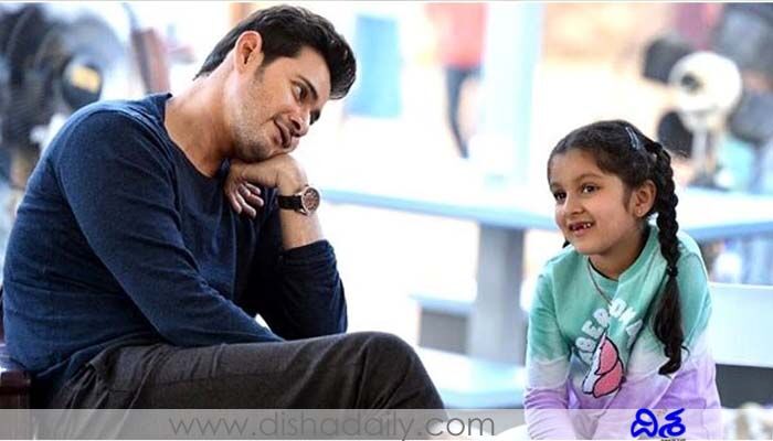 కూతురితో ఫైట్ చేస్తున్న మహేష్ బాబు.. పిక్స్ వైరల్ కూతురితో ఫైట్ చేస్తున్న మహేష్ బాబు.. పిక్స్ వైరల్
