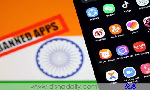 AppLock, Garena Free Fireతో సహా 54 యాప్‌లపై నిషేధం..