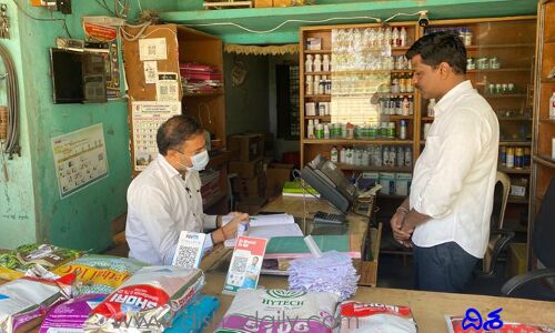 దిశ ఎఫెక్ట్.. రైతులను మోసగించే వారిపై చర్యలు