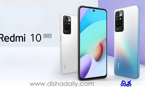 AdaptiveSync రిఫ్రెష్ రేట్‌తో సరికొత్త Redmi 10 2022