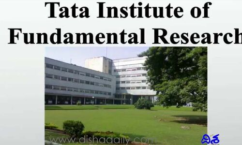 TIFR నుంచి క్లర్క్ ట్రైనీ రిక్రూట్‌మెంట్..