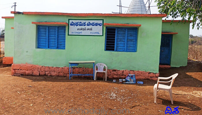 మన ఊరు- మన బడి కార్యక్రమానికి ఆ జిల్లాలో భారీగా పాఠశాలలు ఎంపిక! మన ఊరు- మన బడి కార్యక్రమానికి ఆ జిల్లాలో భారీగా పాఠశాలలు ఎంపిక!