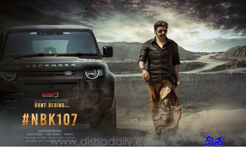 వేట ప్రారంభించిన బాలయ్య.. ఫస్ట్ లుక్ అద్దిరిపోయింది