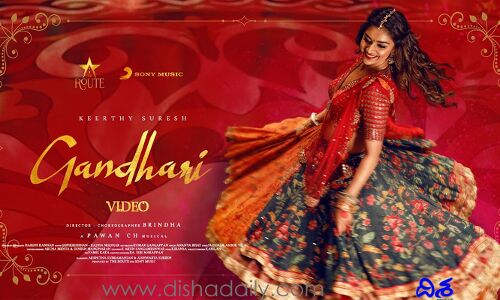 మంటపుట్టిస్తున్న కీర్తి.. విడుదలైన గాంధారి వీడియో